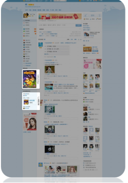 广点通推广开户 广点通推广开户