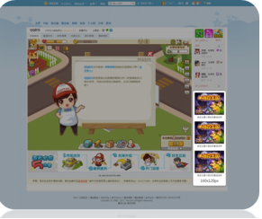 广点通信息流广告 广点通信息流广告