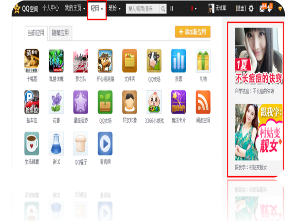 腾讯广点通广告推广 腾讯广点通广告推广