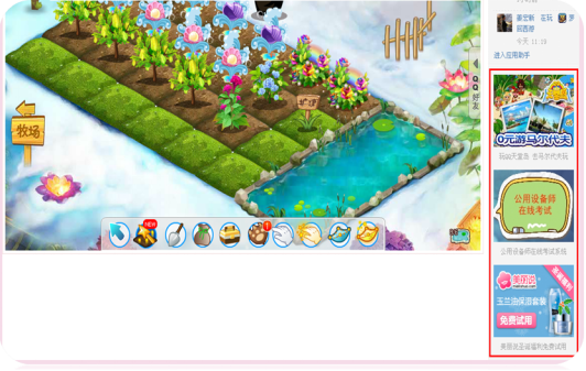 广点通广告推广费用 广点通广告推广费用