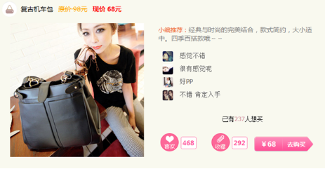 腾讯广点通信息流广告推广 腾讯广点通信息流广告推广