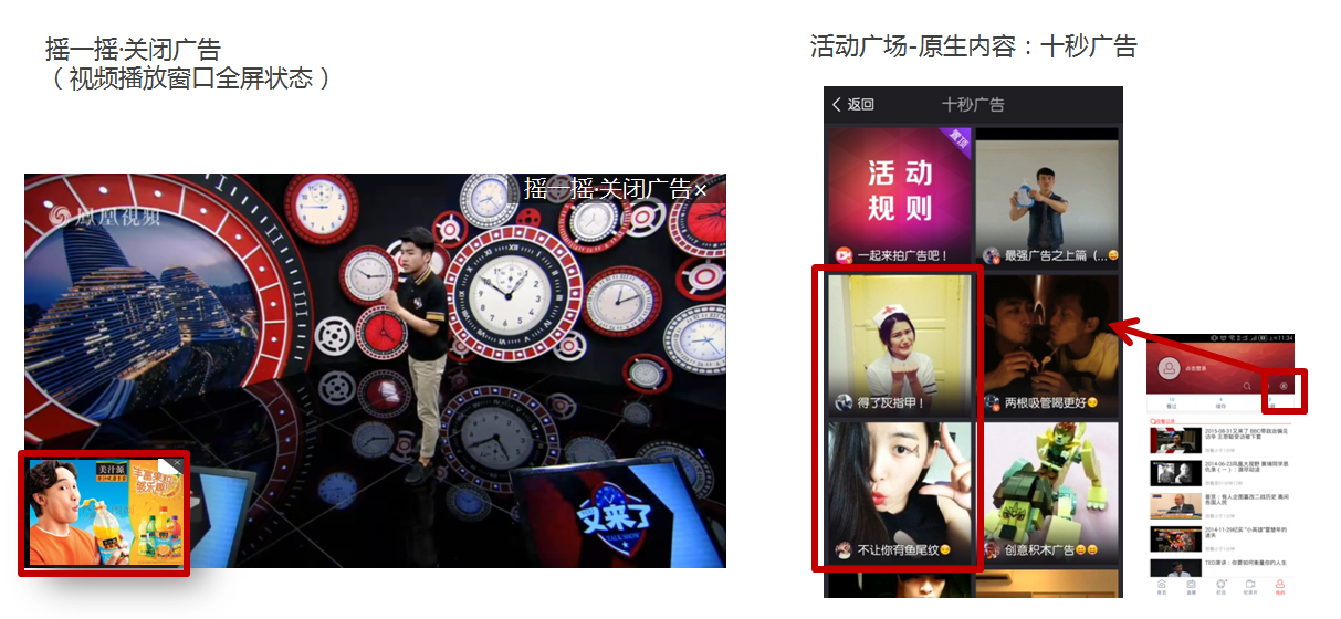 凤凰网广告推广