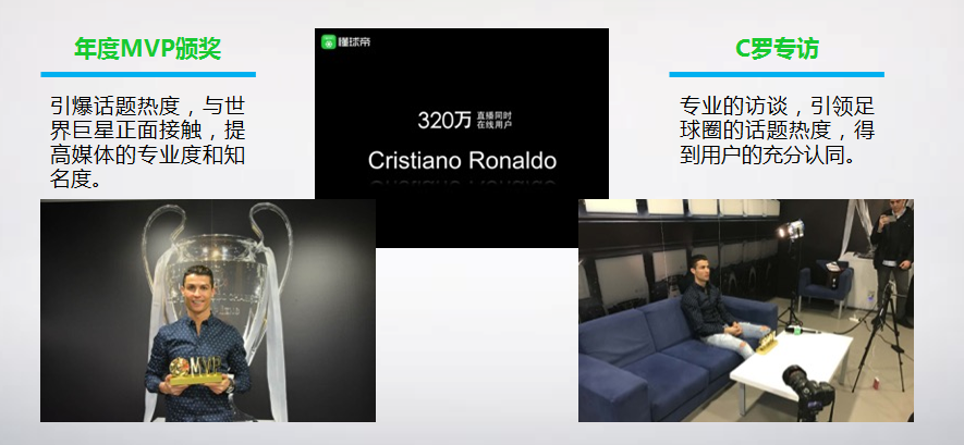 懂球帝广告投放