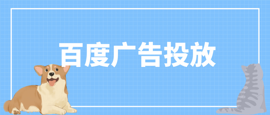 手绘风绿色宠物新店开业宣传公众号首图__2025-12-13+14_02_44.jpg
