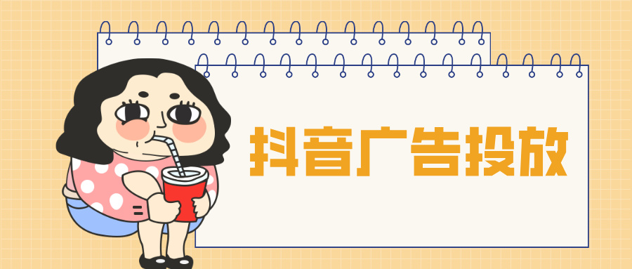 运动健身减肥宣传首图__2025-12-12+14_58_31.jpg