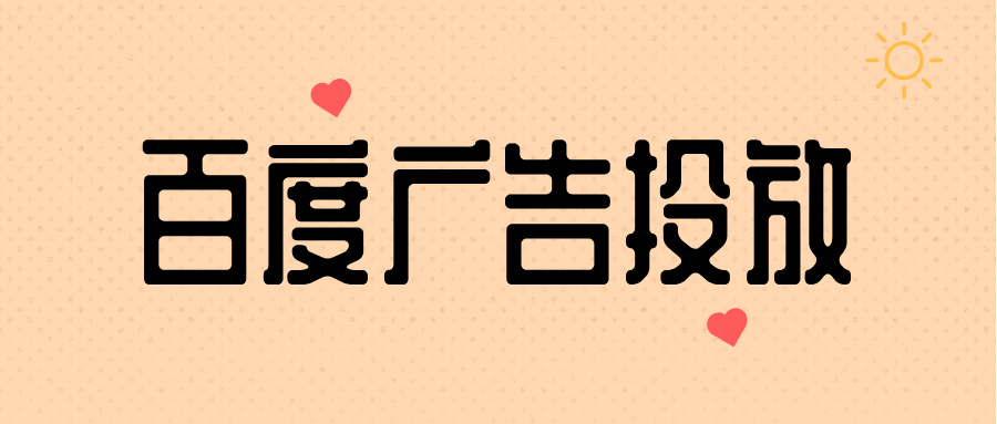 七夕奶茶促销手绘风公众号首图__2025-12-13+14_46_41.jpg